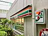 周辺：セブンイレブンDJ公立昭和病院店まで約604m