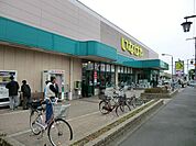 いなげやむさし村山店まで約1484m