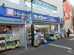 周辺施設の画像