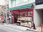 まいばすけっと野方駅南口店まで約437m