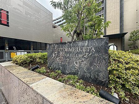 新しい生活をスタートさせたい時期に合わせて、住まい探しをお手伝いいたします。