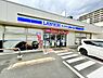 周辺：ローソン・スリーエフ日野旭が丘二丁目店まで約282m