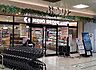 周辺：京王ストアエクスプレス府中店まで約30m