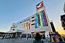 周辺：イトーヨーカドー南大沢店まで約1033m