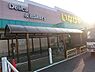周辺：いなげや小平回田店まで約587m