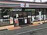 周辺：セブンイレブン昭島福島町1丁目店まで約604m
