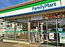 周辺：ファミリーマート小平回田町店まで約450m