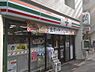 周辺：セブンイレブン武蔵小金井本町二丁目店まで約421m