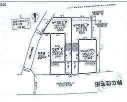 物件画像 緑区三保町 建築条件付売地　10区画