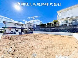 物件画像 旭区上白根3丁目 建築条件無し売地