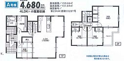 物件画像 旭区善部町 新築分譲住宅　A号棟