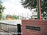 周辺：横浜市立榎が丘小学校750ｍ