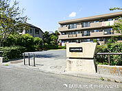 上白根長坂第四公園390ｍ