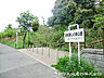 周辺：宮前美しの森公園220ｍ
