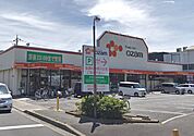 スーパーオザムけやき台店 798m