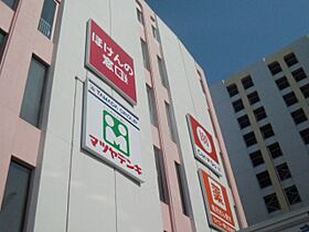 兵庫県尼崎市南塚口町３丁目（賃貸マンション1R・4階・19.00㎡） その15