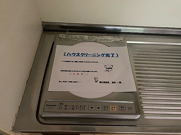 キッチン