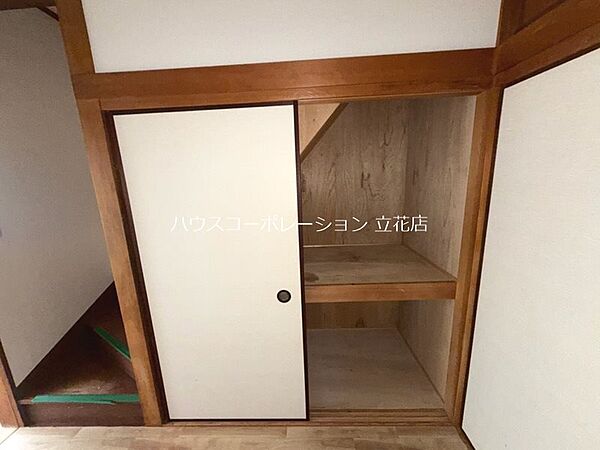 収納