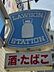 周辺：ローソン 尼崎大島三丁目店（787m）