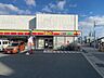 周辺：デイリーヤマザキ 稲葉荘1丁目店（288m）