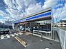 周辺：ローソン 尼崎稲葉元町店（606m）