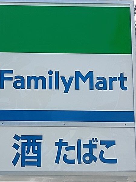 画像18:ファミリーマート 尼崎南警察署前店（662m）