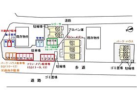 パーク・ハウス 201 ｜ 埼玉県所沢市小手指南４丁目32-15（賃貸アパート1LDK・2階・42.62㎡） その21