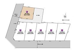 物件画像 LOVEINGTOWN 上新井2丁目66 土地　6区画