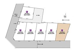 物件画像 LOVEINGTOWN 上新井2丁目66 土地　5区画