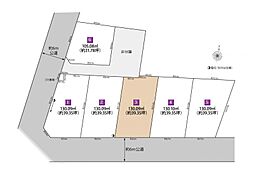 物件画像 LOVEINGTOWN 上新井2丁目66 土地　3区画