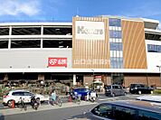 島忠ホームズ所沢店＆ロピア(約1700ｍ 徒歩約22分)