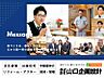 その他：「家をつくる。暮らしを育てる」理想の住まい・土地探しは山口企画設計におまかせ下さい