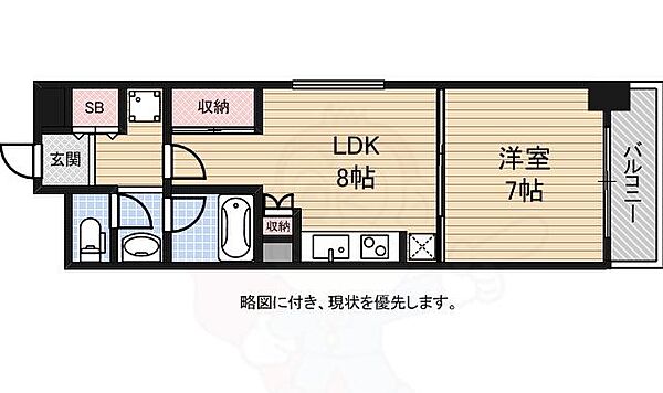 コンソラーレ難波 902｜大阪府大阪市浪速区桜川１丁目(賃貸マンション1LDK・9階・34.72㎡)の写真 その2