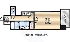 大阪府大阪市中央区南本町１丁目5番8号（賃貸マンション1K・5階・28.34㎡） その2