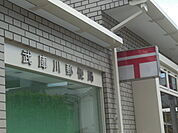 武庫川郵便局（453m）