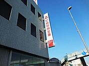 尼崎信用金庫杭瀬支店（626m）