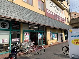 川上ハイツ  ｜ 大阪府四條畷市中野２丁目（賃貸マンション2LDK・3階・48.00㎡） その18