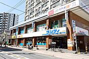 サンディ和光本町店(317m)