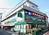 周辺：スーパー文化堂荏原店 668m