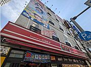 ピカソ 目黒駅前店 徒歩13分。 970m