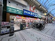 カツマタ武蔵小山店 徒歩1分。 70m