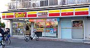 デイリーヤマザキ目黒本町6丁目店 徒歩4分。 280m