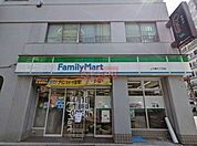 ファミリーマート上大崎3丁目店 徒歩6分。 420m