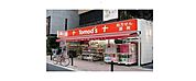 トモズ麻布十番店 617m