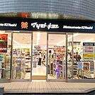 マツモトキヨシ白金高輪店 徒歩10分。 790m