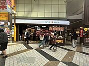わしや　惣菜店　中野店 徒歩100分。 7950m