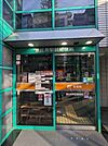 恵比寿駅前郵便局 徒歩21分。 1620m