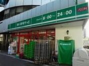 まいばすけっと西五反田2丁目店 152m
