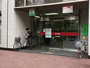 大崎駅西口郵便局 612m