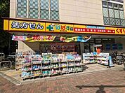 ぱぱす西五反田店 徒歩3分。 200m